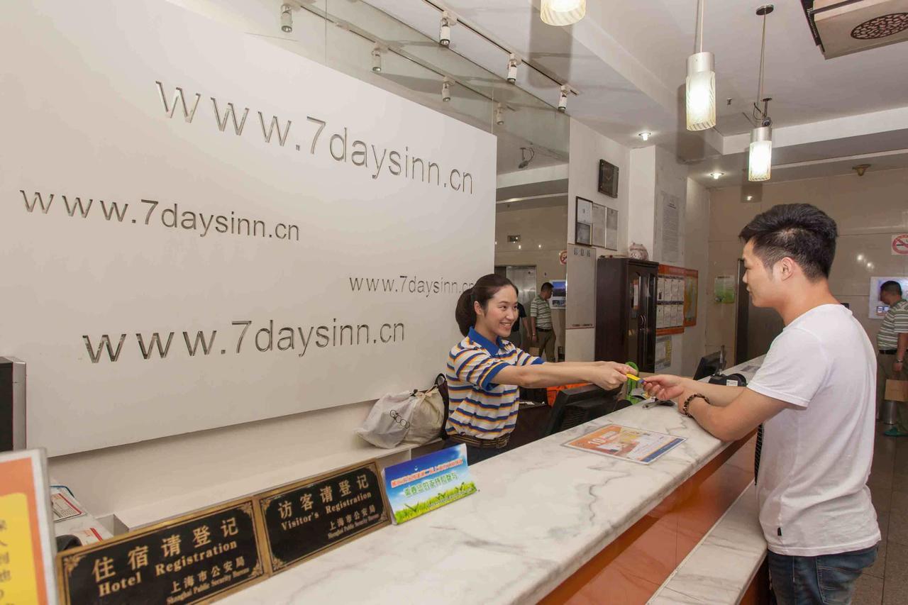 7Days Inn Guangzhou Southern Hospital Medical College Station 외부 사진