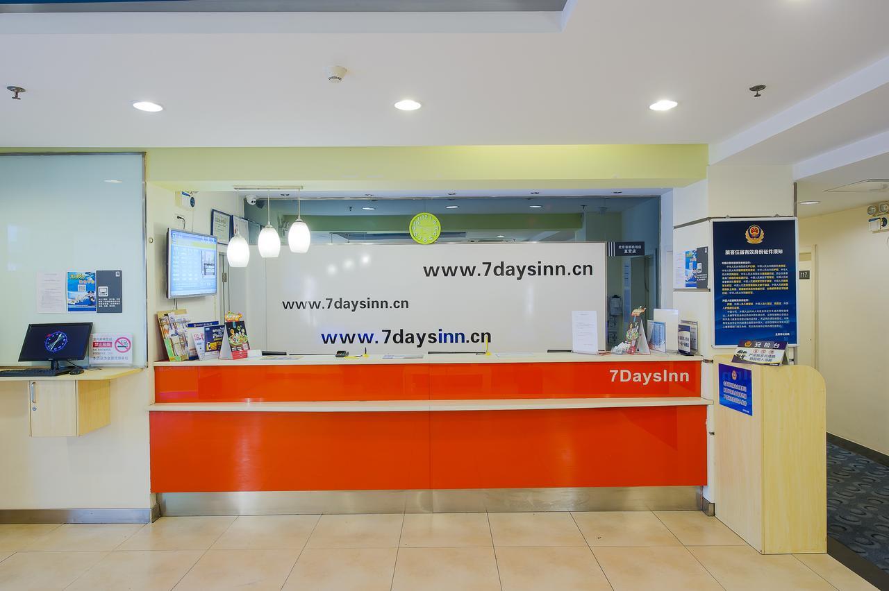 7Days Inn Guangzhou Southern Hospital Medical College Station 외부 사진